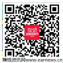 中国移动官方旗舰店玩游戏领取70M移动流量奖励